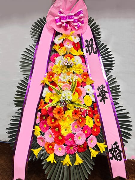 해군호텔W웨딩홀 조합 및 사회 단체 명의로 배달된 3단 정품 화환
