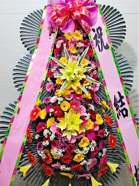 해군호텔W웨딩홀 인근 상가 번영회 및 소상공인 협회에서 보내온 축복 화환